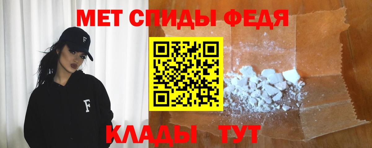 АМФ Premium Подольск
