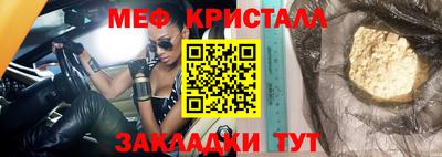 скорость Волгодонск