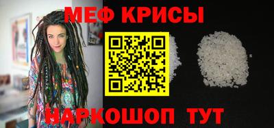 СК Будённовск