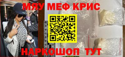 прущая мука Бугуруслан