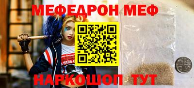 СК Будённовск