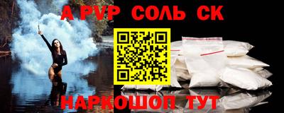 мет Волжск