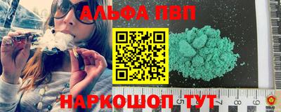 скорость Волгодонск