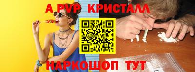 мет Волжск