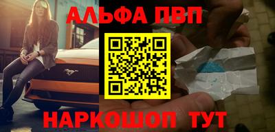 скорость Волгодонск