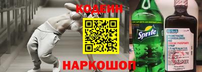 мет Волжск
