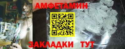 прущая мука Бугуруслан