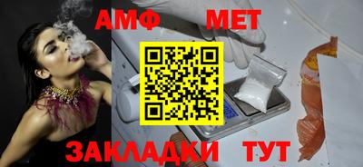 герыч Бузулук