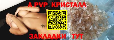 СК Будённовск