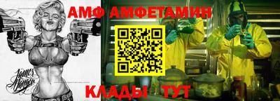 прущая мука Бугуруслан