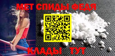 скорость Волгодонск