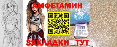 скорость Волгодонск