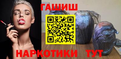 ПСИЛОЦИБИНОВЫЕ ГРИБЫ Волжский