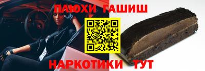 мет Волжск