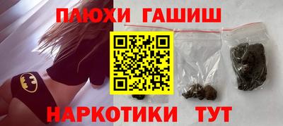 мет Волжск