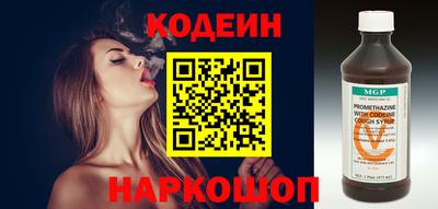СК Будённовск