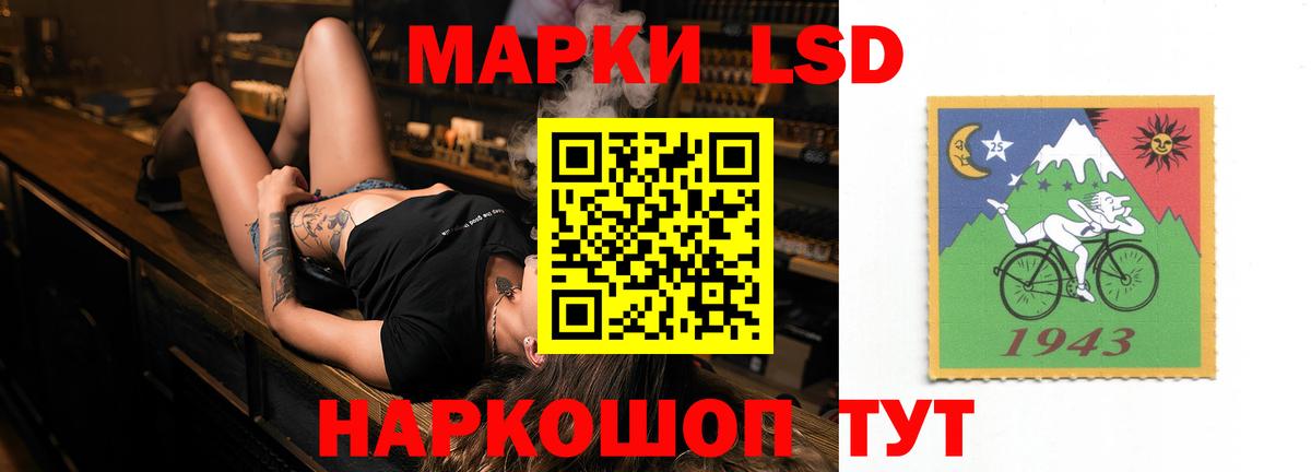 ЛСД экстази кислота Подольск
