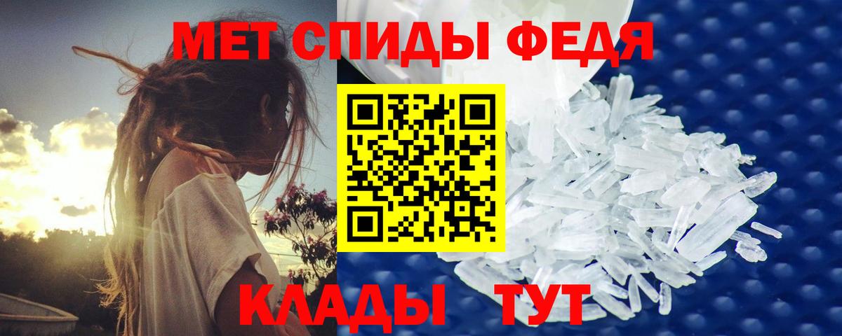МЕТАМФЕТАМИН Methamphetamine  МЕТАМФЕТАМИН  Подольск  МЕТАМФЕТАМИН Methamphetamine  Вход с VPN 