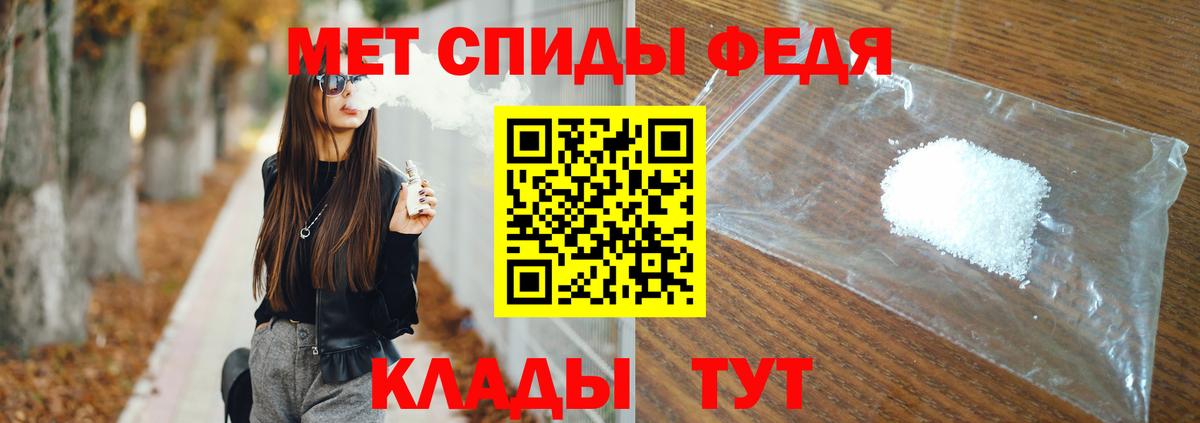 МЕТАМФЕТАМИН витя Подольск