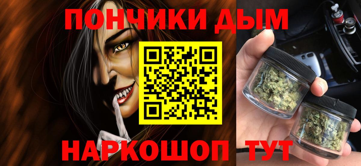 Бошки марихуана THC 21% Подольск